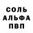 Амфетамин Розовый Anna Bugayova