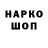 Кодеиновый сироп Lean Purple Drank Ferr Fantom