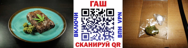 Печенье с ТГК конопля  Купить  Великие Луки 