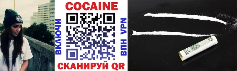 Купить где  Великие Луки  КОКАИН Боливия 