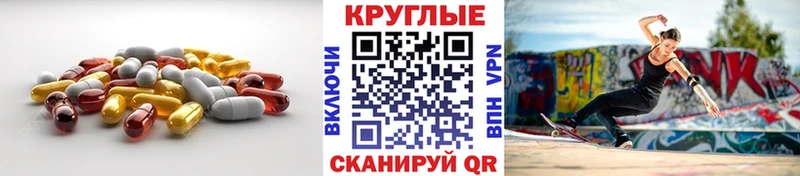 ЭКСТАЗИ VHQ Купить где Великие Луки