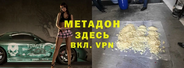 мет Вяземский