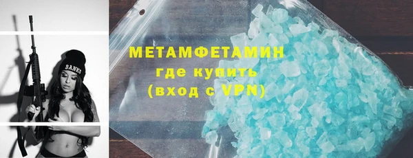 а пвп мука Вязьма