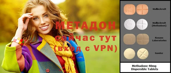 а пвп мука Вязьма