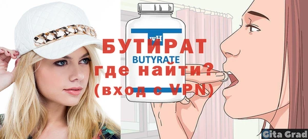 мет Вяземский