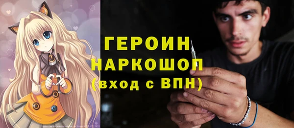 мет Вяземский