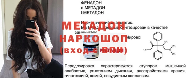 синтетический гашиш Вязники
