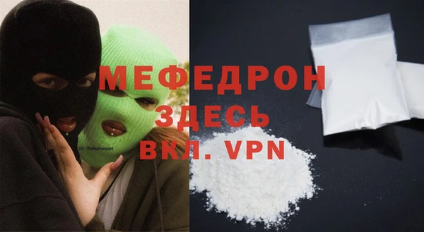синтетический гашиш Вязники
