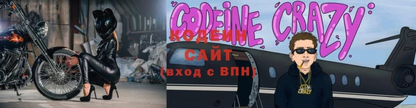 мет Вяземский