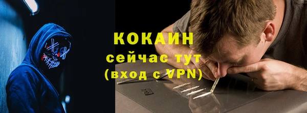 а пвп мука Вязьма