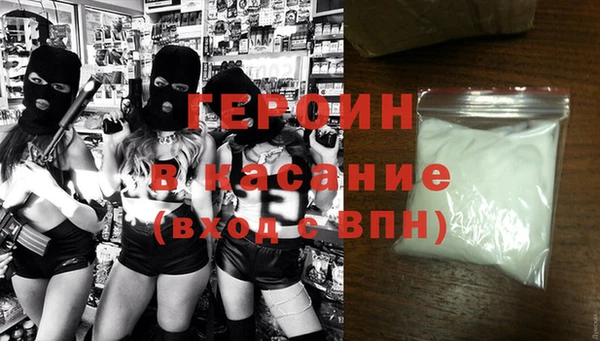 мет Вяземский