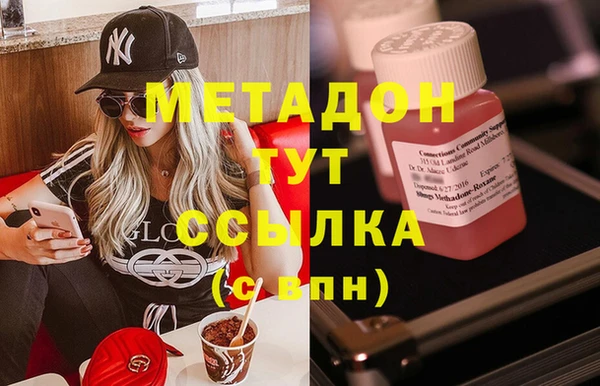 мет Вяземский