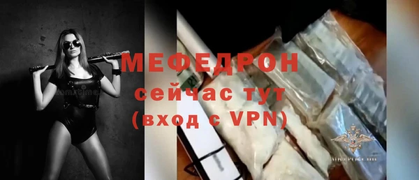мет Вяземский