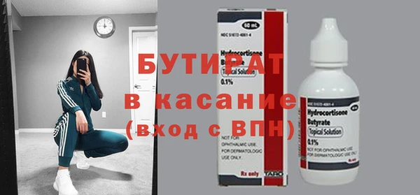 синтетический гашиш Вязники
