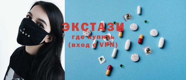 мет Вяземский