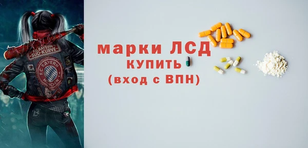 синтетический гашиш Вязники