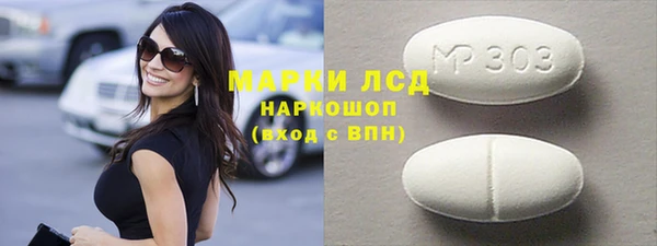 а пвп мука Вязьма