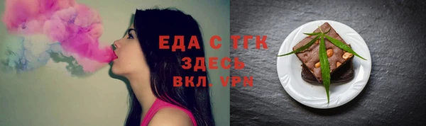 мет Вяземский