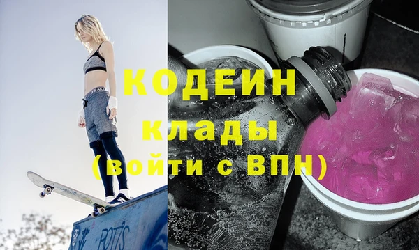 синтетический гашиш Вязники