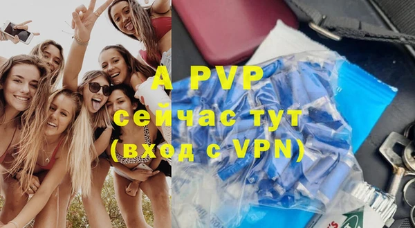 а пвп мука Вязьма