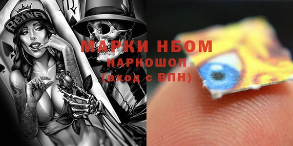 мет Вяземский