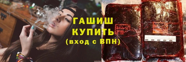синтетический гашиш Вязники