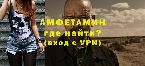 мет Вяземский