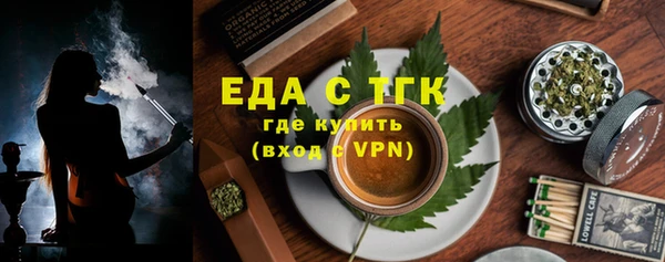 синтетический гашиш Вязники
