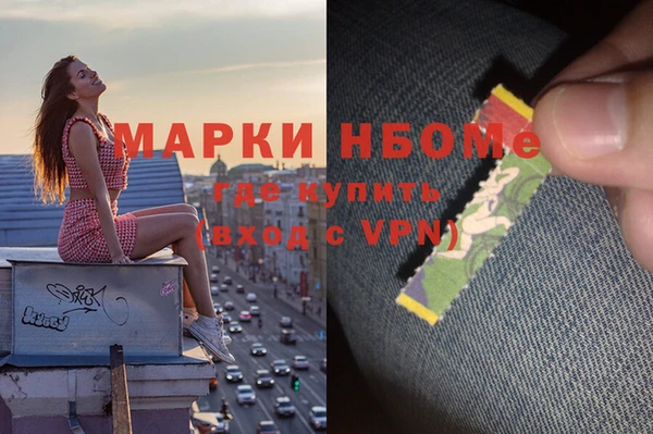 а пвп мука Вязьма