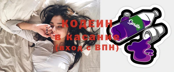 синтетический гашиш Вязники
