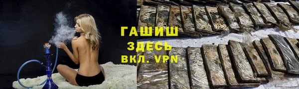 синтетический гашиш Вязники