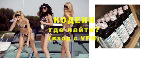 синтетический гашиш Вязники