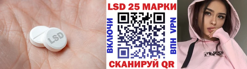 ЛСД экстази кислота Купить где Великие Луки