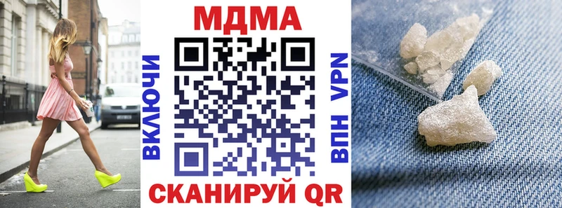MDMA crystal  Купить где  Великие Луки 
