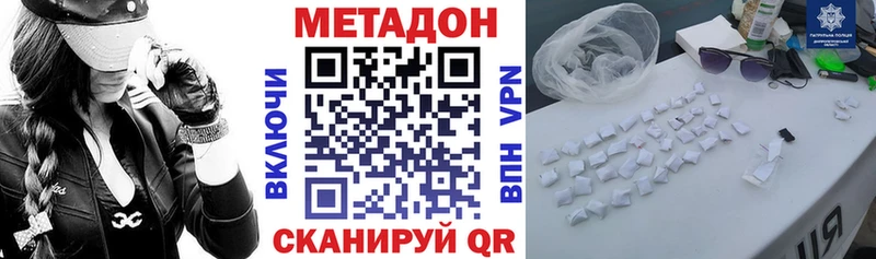 Купить  Великие Луки  Метадон мёд 