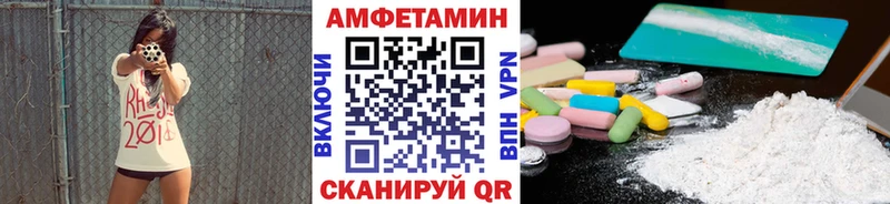 Купить  Великие Луки  МЕТАМФЕТАМИН витя 