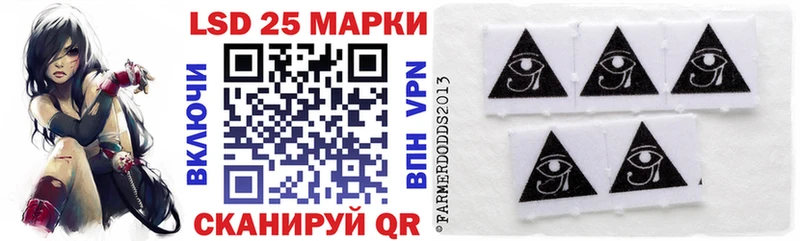 Наркотические марки 1,5мг  Купить  Великие Луки 